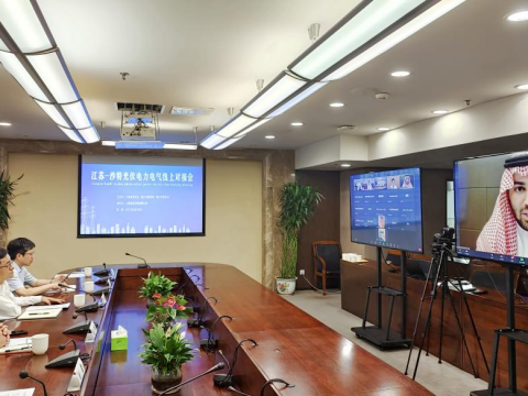 凯时尊龙人生就是博首页电气乐成举行“2022江苏-沙特光伏电力电气”线上对接会启动仪式